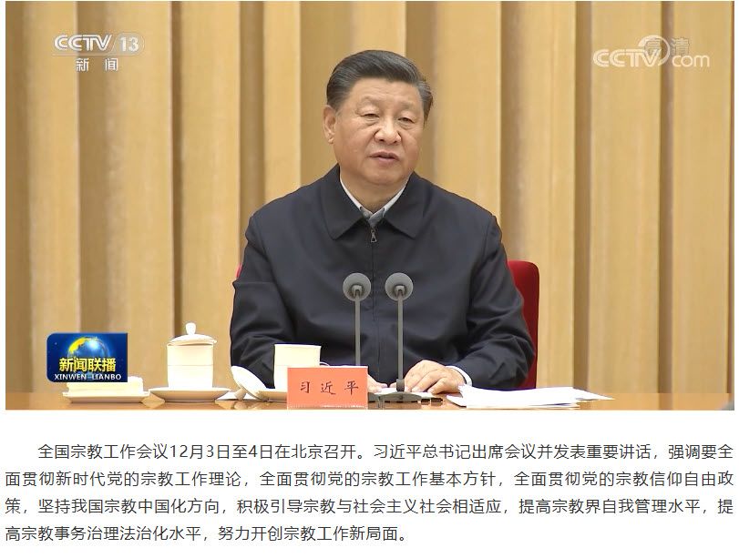 Under Xi Jinping, China's government has enforced the "sinicization of religion" policy